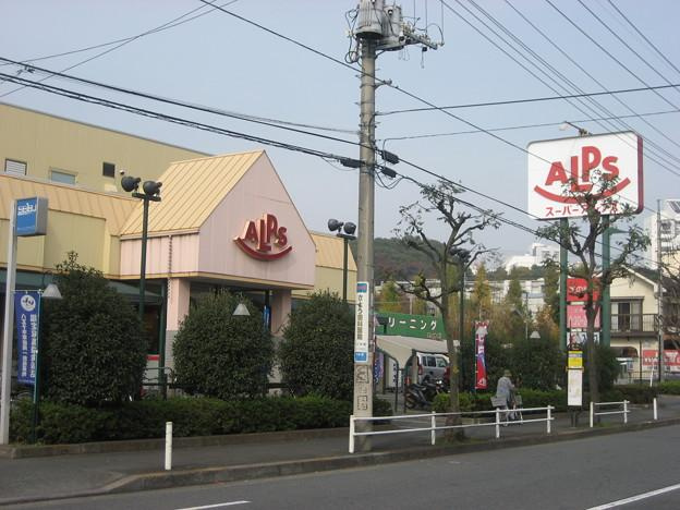 スーパーアルプス甲の原店の画像