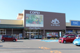 スーパーアルプス楢原店