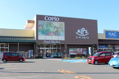 スーパーアルプス楢原店の画像1
