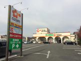 スーパーオザム大楽寺店