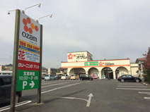 スーパーオザム大楽寺店