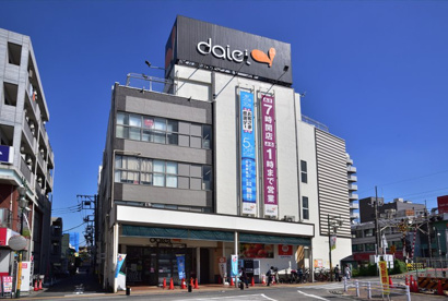 ダイエー西八王子店の画像1