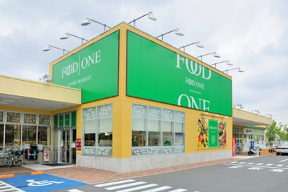 フードワン八王子堀之内店の画像1