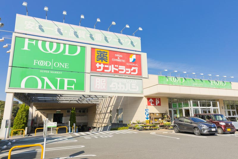 フードワン片倉店の画像