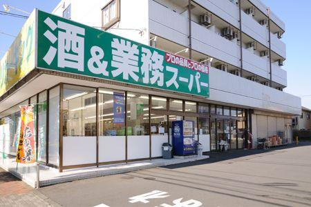 業務スーパーリカーキング堀之内店の画像