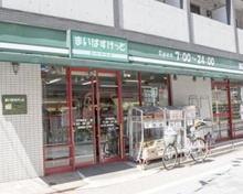 まいばすけっと穴守稲荷