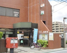 郵便局 世田谷北烏山郵便局