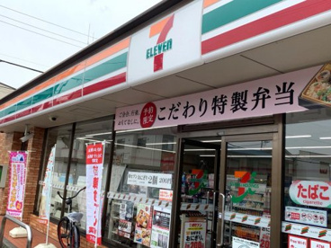 セブンイレブン　相模原高根一丁目店の画像1
