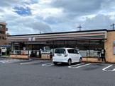 セブンイレブン　相模原清新七丁目店