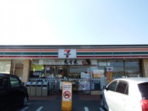 セブンイレブン　相模原田名望地店