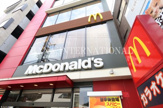 マクドナルド