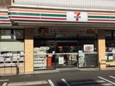 セブンイレブン　相模原矢部一丁目店