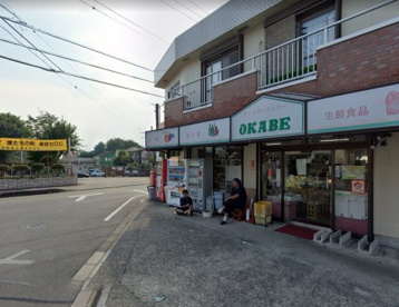ファミリーストアオカベの画像1