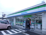 ファミリーマート　さがみ夢大通り店