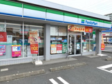 ファミリーマート　相模原相生店
