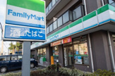 ファミリーマート　相模原淵野辺三丁目店