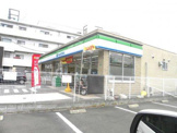 ファミリーマート　相模原淵野辺四丁目店