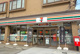 セブンイレブン津田沼店の画像