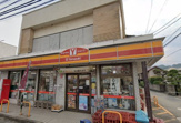 ヤマザキＹショップ　水郷田名にしかわ店
