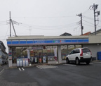 ローソン　相模原横山台一丁目店