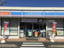 ローソン　相模原宮下本町二丁目店