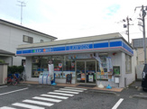 ローソン　相模原小山二丁目店