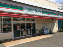 ローソンストア１００　相模原千代田店