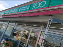 ローソンストア１００　相模原田名望地店