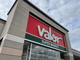 Valor(バロー) 守山小島店の画像