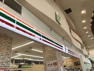 セブンイレブン　アリオ橋本店の画像1