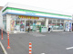 ファミリーマート習志野鷺沼店の画像