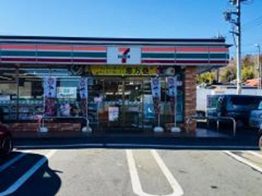 セブンイレブン　相模原城山川尻店の画像1