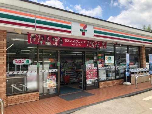 セブンイレブン　相模原城山川尻東店の画像