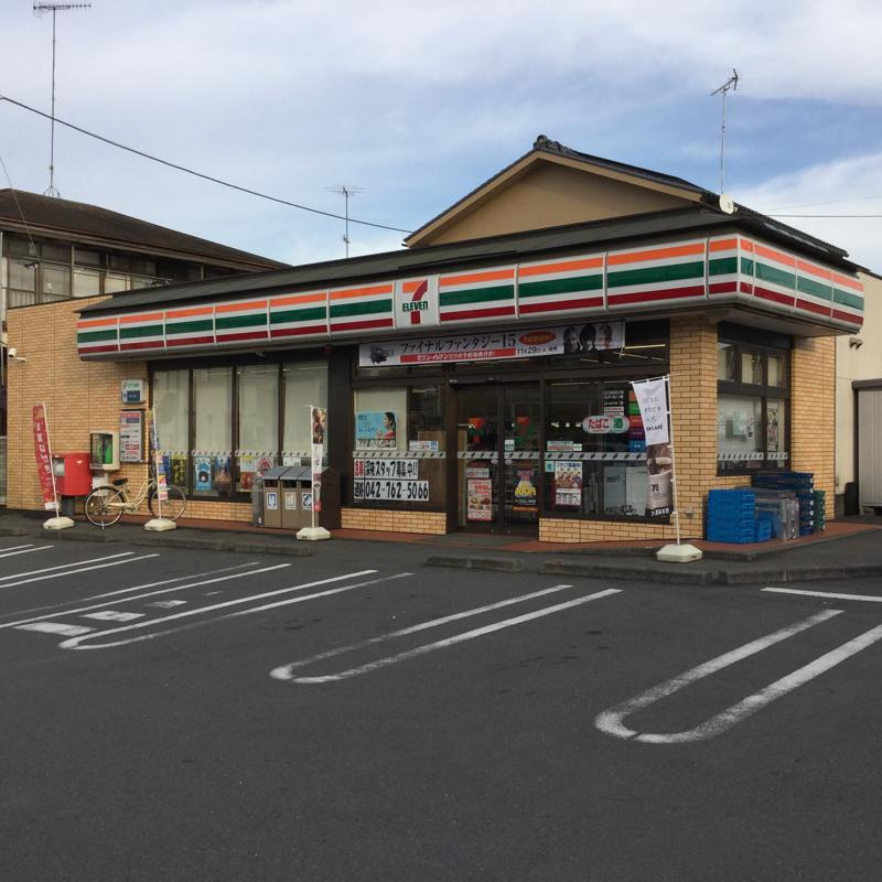 セブンイレブン　相模原大沢店の画像
