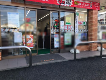 セブンイレブン　相模原二本松三丁目店の画像1