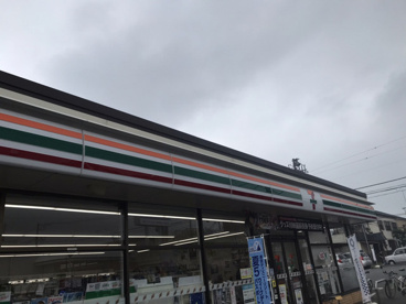 セブンイレブン　相模原二本松四丁目店の画像1