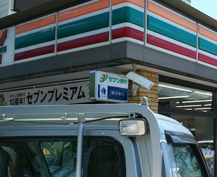 セブンイレブン　相模湖インター店の画像