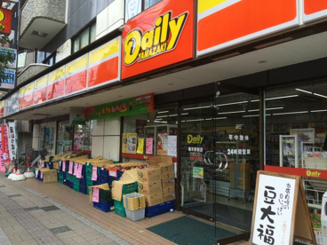 デイリーヤマザキ　橋本駅前店の画像1