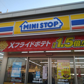 ミニストップ　相模原橋本台店の画像1
