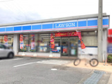 ローソン　城山川尻店