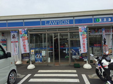 ローソン　相模原船久保店の画像1
