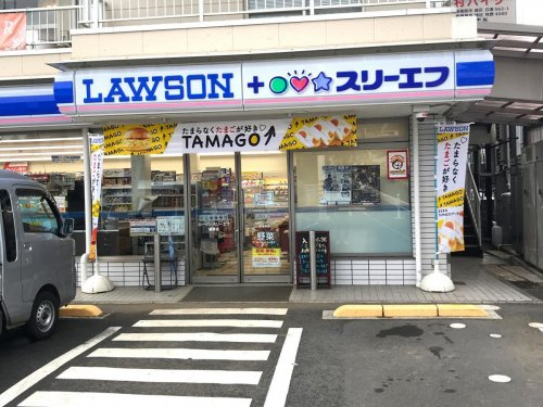スリーエフ　藤野店の画像