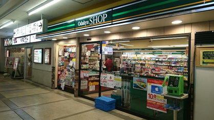 セブンイレブン　小田急東林間店の画像1