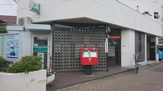 郵便局 伊丹昆陽北郵便局