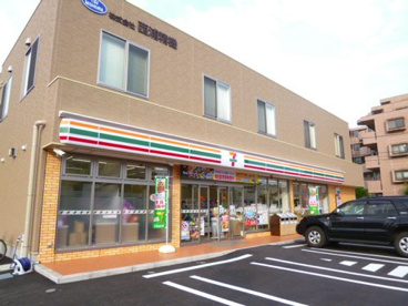 セブンイレブン　相模原鵜野森一丁目店の画像1