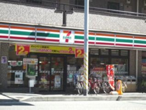 セブンイレブン　相模原境橋店