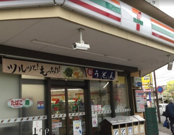 セブンイレブン　相模原古渕北店の画像1