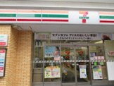 セブンイレブン　相模原相模大野六丁目店