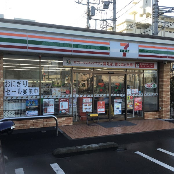 セブンイレブン　相模原鶴ヶ丘店の画像