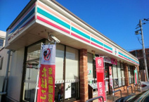 セブンイレブン　相模原東林間一丁目店